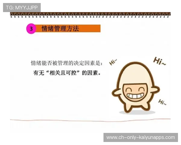 小组失利后情绪管理成关键赛前课题，小组失败总结经验